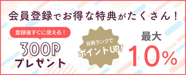 バナー